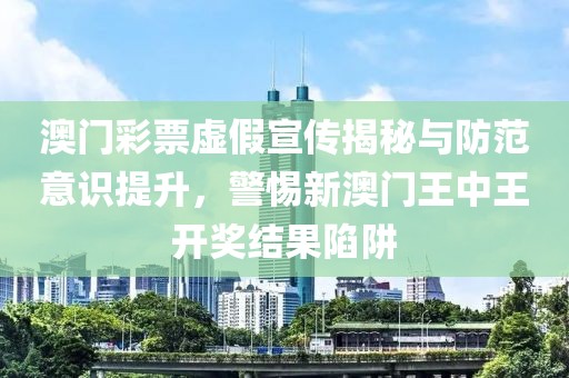 2025年天天免費(fèi)資料與2025天天正版資料免費(fèi)大全-新穎釋義、專家解讀解釋與落實(shí)?,規(guī)避誤導(dǎo)的假包裝閃