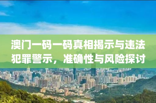 77777888管家婆四肖與77778888管家婆四肖鞏固解答、解釋與落實(shí)-防范欺詐的假宣傳畫(huà)