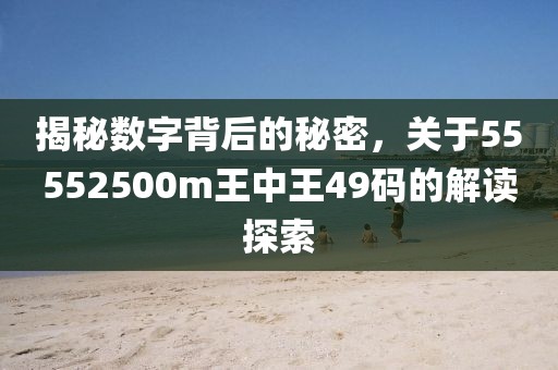 77778888管家婆四肖或77777788888免費(fèi)四肖,反思解答、解釋與落實(shí)-防范廣告的誤導(dǎo)