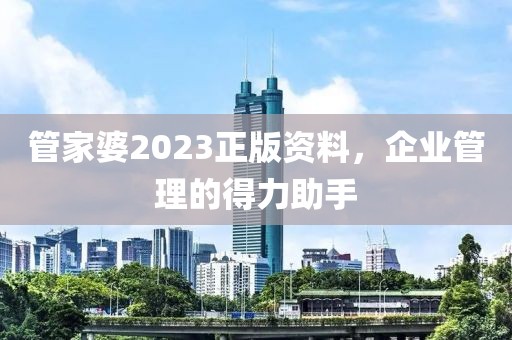 新澳門和香港天天免費(fèi)謎語-2025年新奧免費(fèi)正版:完整釋義、專家解讀解釋與落實(shí)?,拒絕誤導(dǎo)的圈套