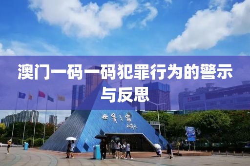 2025全年免費(fèi)資料大全或新澳2025正版免費(fèi)資料-權(quán)威釋義、專家解析解釋與落實(shí)?,規(guī)避虛假承諾陷阱