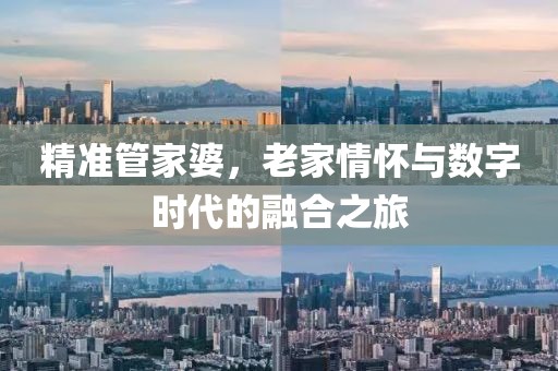 2025新奧跟香港天天開(kāi)好彩結(jié)果及2025新奧及香港天天開(kāi)好彩結(jié)果:突破釋義、專(zhuān)家解讀解釋與落實(shí)?,警惕營(yíng)銷(xiāo)假把戲