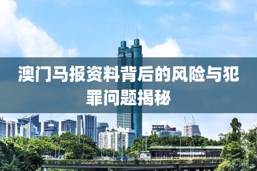7777788888新王中王彩和2025新奧天天開好彩大全詳盡解答、專家解析解釋與落實,防范虛假鼓吹術(shù)