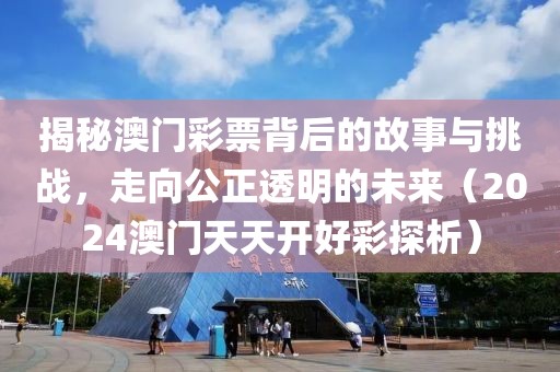 王中王493333今晚開獎(jiǎng)跟77777888888免費(fèi)4肖效能解讀、專家解讀解釋與落實(shí)-小心不實(shí)的假包裝惑