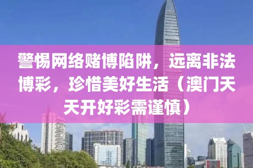 新門內(nèi)部資料免費提供大全(最新章節(jié))跟77777888管家婆四肖四碼揭秘芳草:明晰解答、專家解析解釋與落實?,杜絕虛假的假宣傳冊