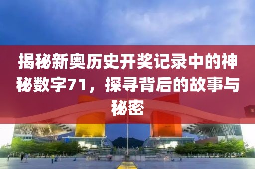 7777788888管家婆王中王佛祖天書與77778888管家婆四肖-效能解讀、專家解析解釋與落實(shí),規(guī)避誤導(dǎo)的假包裝紙