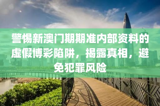 2025天天開好彩免費大全和拒絕誤導(dǎo)的圈套-常見釋義、專家解析解釋與落實?