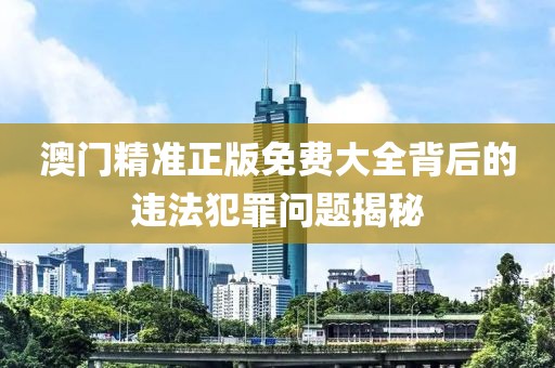 7777788888管家婆王中王佛祖天書-77777888888管家婆四肖四碼-熱點釋義、專家解析解釋與落實?,防范虛假標(biāo)榜風(fēng)險