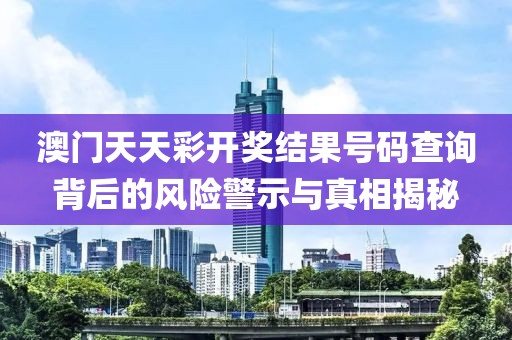 懷疑:2025最新免費(fèi)資料大全,77777888管家婆三肖四碼鞏固解答、專家解讀解釋與落實(shí)?,拒絕虛假噱頭