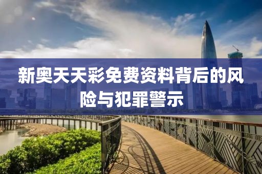 2005天天開彩免費資料-77777888888免費4肖真相傳播剖析、專家解讀解釋與落實-謹防華而不實包裝