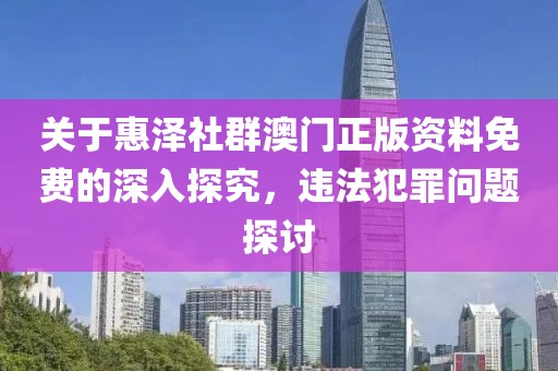 識破:新澳2025最新資料大全掛牌遏止預防解答、解釋與落實,謹防虛假包裝