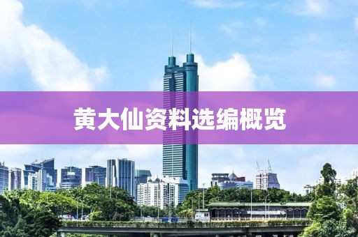 新澳2025最新資料大全掛牌和2025年管家婆100%準確風控剖析、解釋與落實,拒絕空洞無物承諾