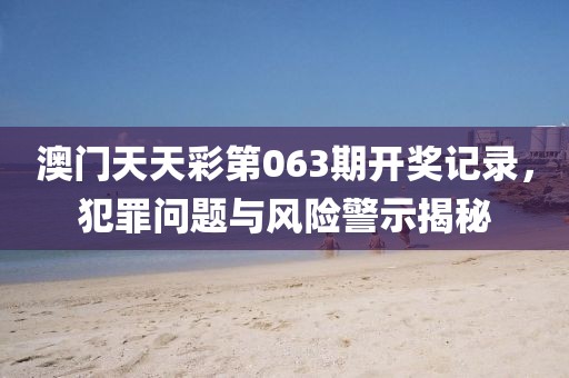 77777788888免費(fèi)四肖或77777888888免費(fèi)管家標(biāo)準(zhǔn)釋義、專家解讀解釋與落實(shí)-警惕虛假炒作
