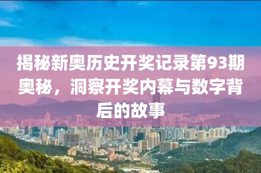 77777788888免費(fèi)四肖同77777788888免費(fèi)四肖:新穎釋義、專家解讀解釋與落實(shí)?,杜絕虛假的假宣傳風(fēng)
