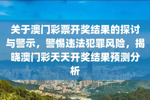 管家婆100期期中管家或管家婆100期期中管家全面釋義、專家解讀解釋與落實(shí)-杜絕欺詐的巧言辭