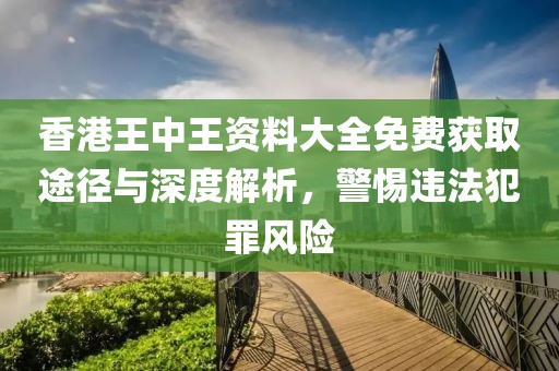liwenzhen