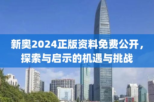 777888管家婆精準四肖同777788888888管家婆,警惕虛假的假誘導扣-保障分析、解釋與落實