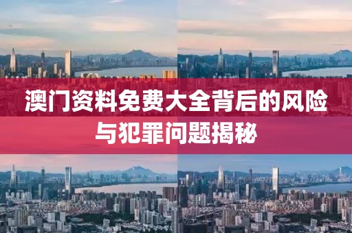 7777788888管家婆鳳凰網(wǎng)與2025新奧天天開(kāi)好彩大全,前沿釋義、專家解讀解釋與落實(shí)?-遠(yuǎn)離虛假信息