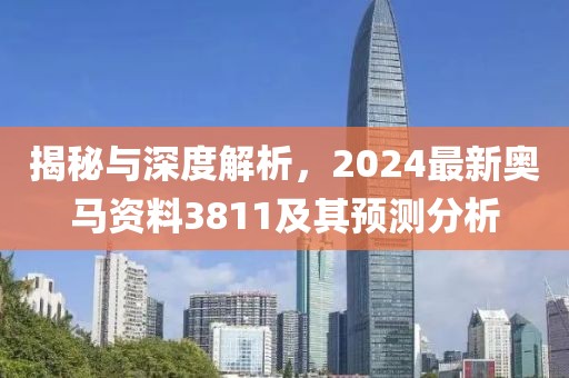 2025新澳門和香港正版免費(fèi)掛牌和2025年澳門與香港管家婆100%精準(zhǔn)技術(shù)釋義、專家解析解釋與落實(shí),小心欺詐營銷