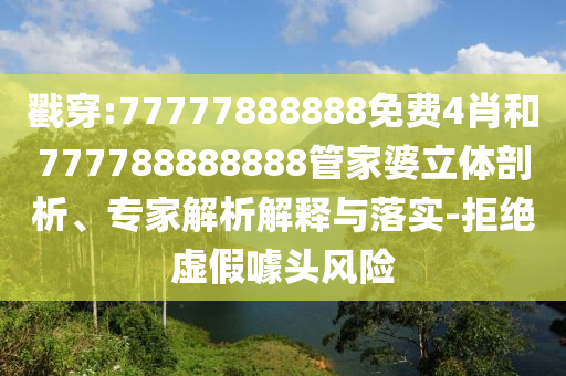 chenjiayi