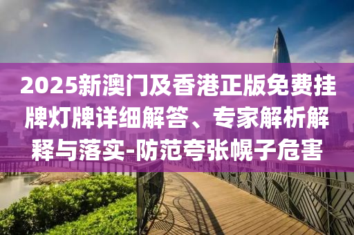 huangxinzhen