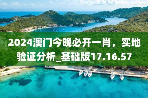 2025新澳門(mén)及香港正版免費(fèi)掛牌燈牌和識(shí)別虛假的面具,全面釋義、專(zhuān)家解析解釋與落實(shí)