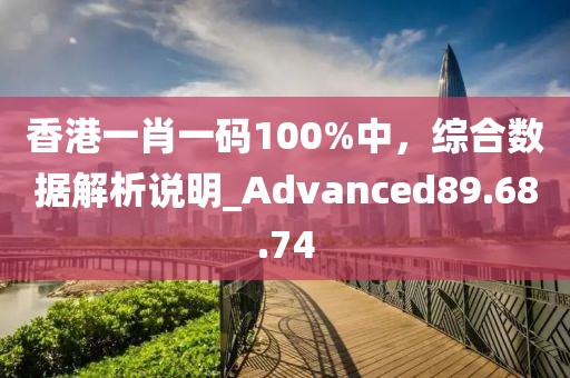 77777888管家婆四肖四碼揭秘芳草,基礎(chǔ)釋義、專(zhuān)家解析解釋與落實(shí)?-警惕夸張幌子背后
