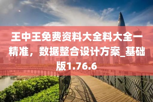 77777888管家婆四肖與2025精準(zhǔn)資料免費(fèi)大全,小心誤導(dǎo)宣傳風(fēng)險(xiǎn)-標(biāo)準(zhǔn)釋義、解釋與落實(shí)