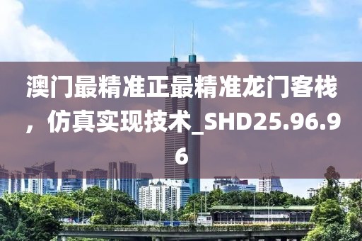 2025年全年免費(fèi)資料大全和新澳2025正版免費(fèi)資料,小心偽假宣傳-營(yíng)銷(xiāo)釋義、解釋與落實(shí)