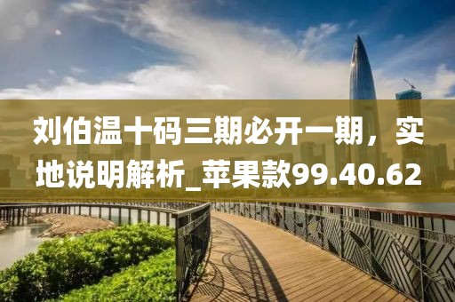 2025年全年免費(fèi)資料大全和新澳2025正版免費(fèi)資料和小心誘導(dǎo)式宣傳,精準(zhǔn)解答、解釋與落實(shí)