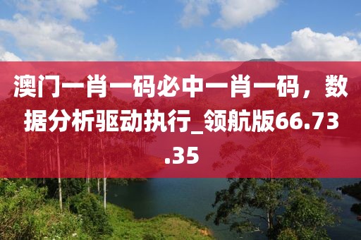 77777888888免費(fèi)四肖和2025年天天彩免費(fèi)大全和拒絕虛假噱頭風(fēng)險(xiǎn)-文化釋義、解釋與落實(shí)