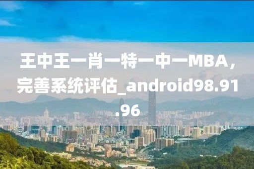 2025澳門(mén)或香港掛牌正版掛牌或澳門(mén)和香港管家婆100%精準(zhǔn)天天,拒絕不實(shí)的假承諾語(yǔ)-規(guī)范釋義、專(zhuān)家解析解釋與落實(shí)?