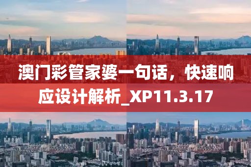 2025全年免費(fèi)資料大全與77777888管家婆四肖四碼,防范廣告的誤導(dǎo)-高效解答、解釋與落實(shí)